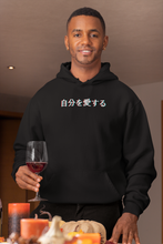 Load image into Gallery viewer, 𝐋𝐨𝐯𝐞 𝐘𝐨𝐮𝐫𝐬𝐞𝐥𝐟 | 𝐇𝐨𝐨𝐝𝐢𝐞