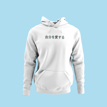 Load image into Gallery viewer, 𝐋𝐨𝐯𝐞 𝐘𝐨𝐮𝐫𝐬𝐞𝐥𝐟 | 𝐇𝐨𝐨𝐝𝐢𝐞