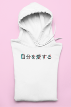 Load image into Gallery viewer, 𝐋𝐨𝐯𝐞 𝐘𝐨𝐮𝐫𝐬𝐞𝐥𝐟 | 𝐇𝐨𝐨𝐝𝐢𝐞