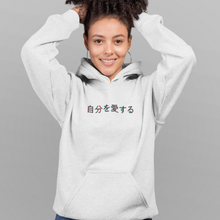 Load image into Gallery viewer, 𝐋𝐨𝐯𝐞 𝐘𝐨𝐮𝐫𝐬𝐞𝐥𝐟 | 𝐇𝐨𝐨𝐝𝐢𝐞